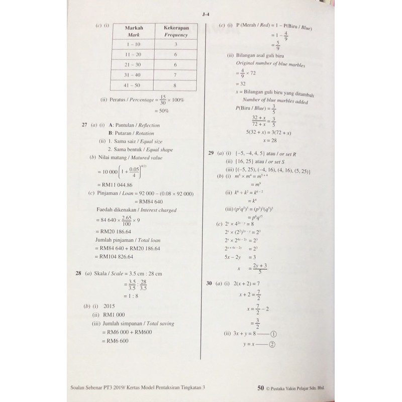 Buy Koh Edisi 2021 Soalan Sebenar Pt3 2019 Past Year Question Format Terkini Seetracker Malaysia