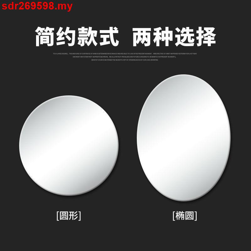 Acrylic Soft Mirror Round Oval Shape Unbreakable Acrylic Self-adhesive Wallpaper Waterproof BathroomCermin Lembut Akrilik Elips Tidak Mudah Pecah Akrilik Diri Pelekat Kertas Dinding Kalis Air Bilik Mandi Cermin Cermin Rumah 08.07 3y5R