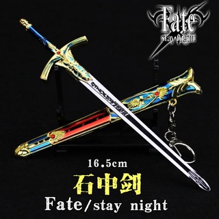 Minecraft Minecraft Toys Fate命运之夜saber石中剑誓约胜利之剑挂件周边动漫刀剑武器模型6oly Shopee Malaysia
