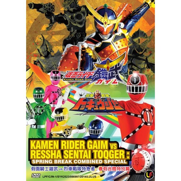 Download kamen rider double episode 16 sub indonesia