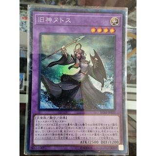 Yugioh Japanese PHRA-JP048 Tribrigade Shrike the Wicked WingsUltimate Rare