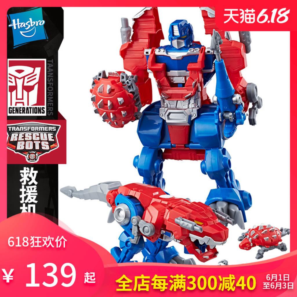 optimus prime dinosaur transformer