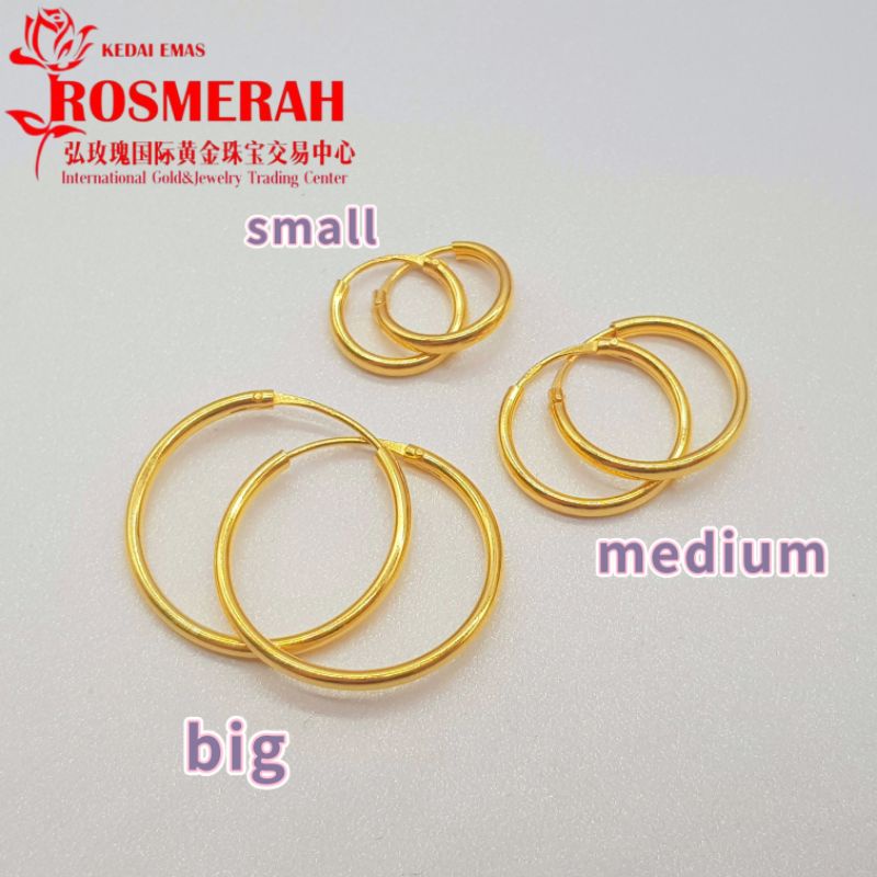 KEDAI EMAS ROSMERAH 916 Subang Ring Licin 916金光面耳环 916 Gold Earrings Plain