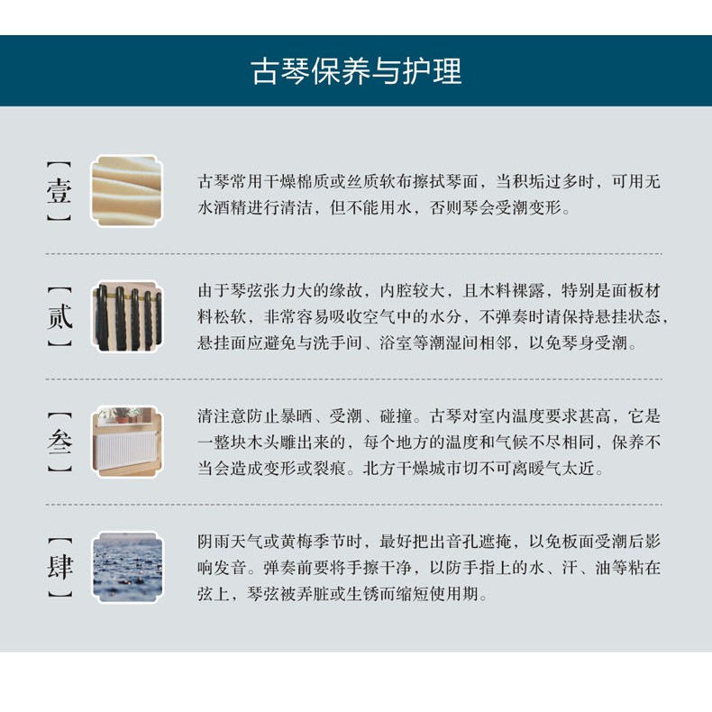 促销 Guqin Lyre Handmade Musical Instrument伏羲式初学者练习古琴练习演奏七弦琴纯手工乐器123cm 京沙 Shopee Malaysia