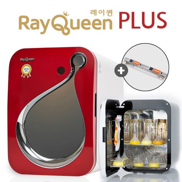 ray queen steriliser