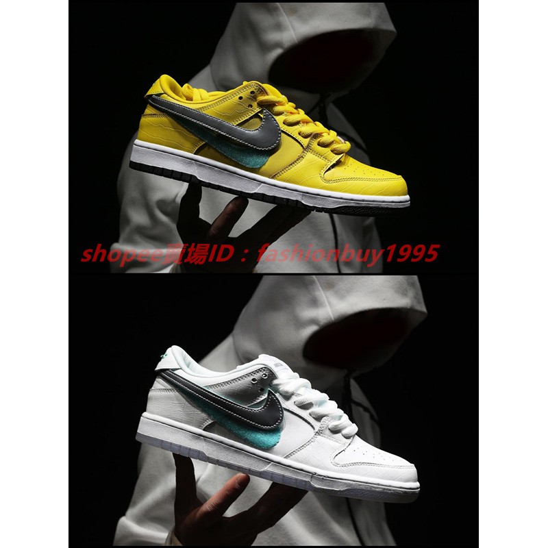 nike sb models