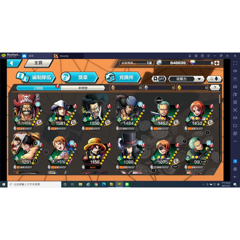 One Piece Bounty Rush Ver 4000 Android Account Gol D Roger Full Level Oden Level 60 Shopee Malaysia