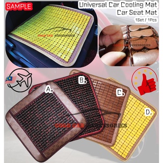 Cooling chair online mat