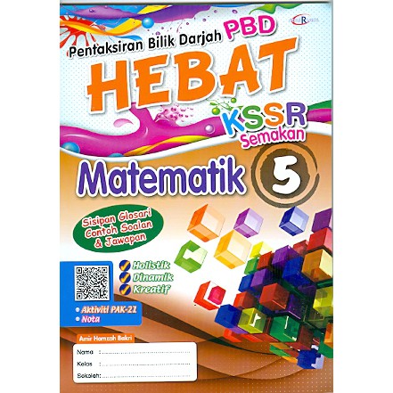 Pentaksiran Bilik Darjah Pbd Hebat Matematik Tahun 5 Shopee Malaysia