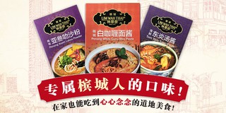 Lim Wah Thai Online Shop Shopee Malaysia