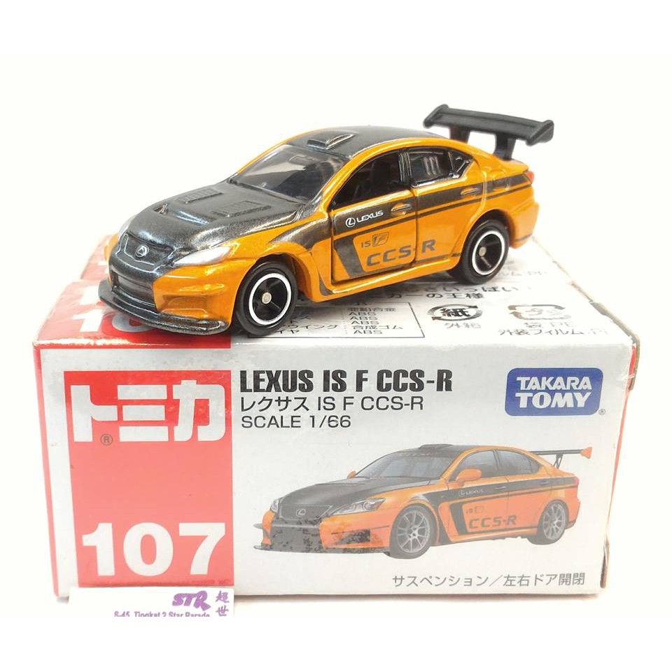 tomica shopee