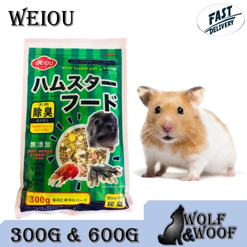 WeiOu Hamster Food Nuts + Fruit + Seafood 300g & 600g (Hamster Food