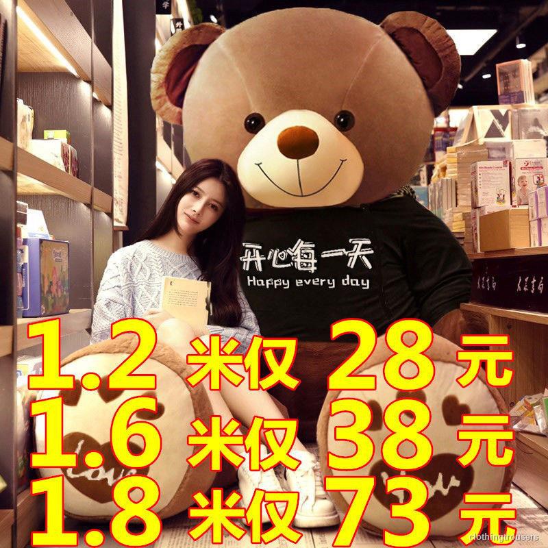 Extra Murder Plush Toys Teddy Bear Doll Cute Panda Doll Birthday Gift Shopee Malaysia