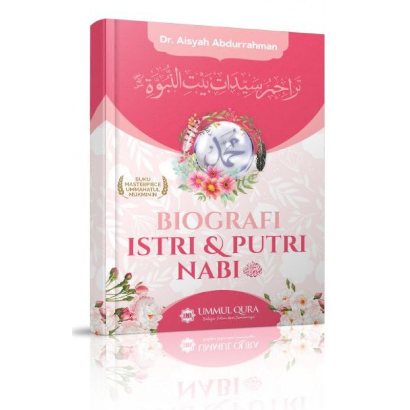 Biografi Isteri Putri Nabi Shallallahu Alaihi Wa Sallam Shopee Malaysia