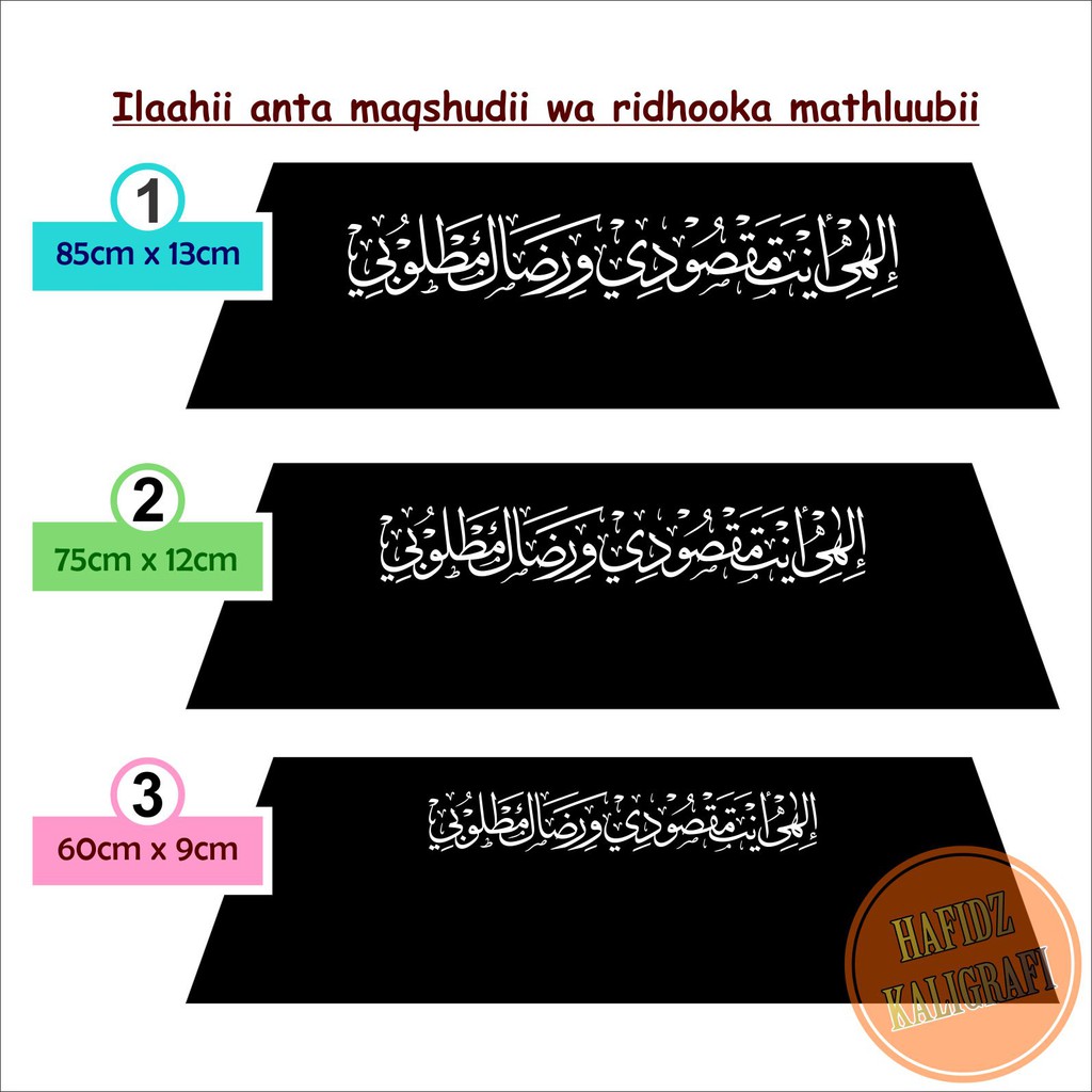 Sticker Cutting Sticker Calligraphy Car Sticker Ilahi Anta Maqsudi Bonus Stickers Shopee Malaysia
