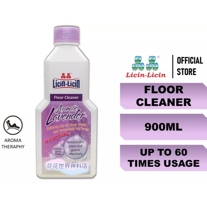 99 Serai Wangi Floor Cleaner Kleenso 99香茅抹地水