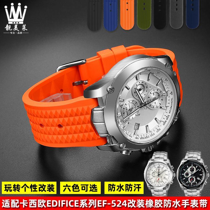 Casio Edifice Silicone Rubber Watch Strap | Shopee Malaysia