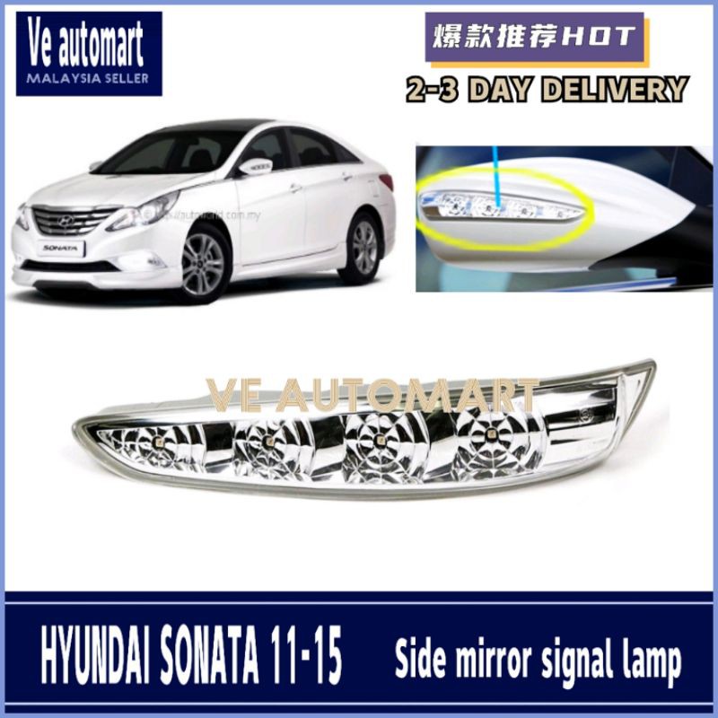 hyundai sonata 2012 accessories