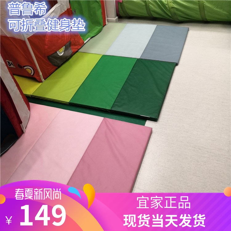 kids folding gym mat