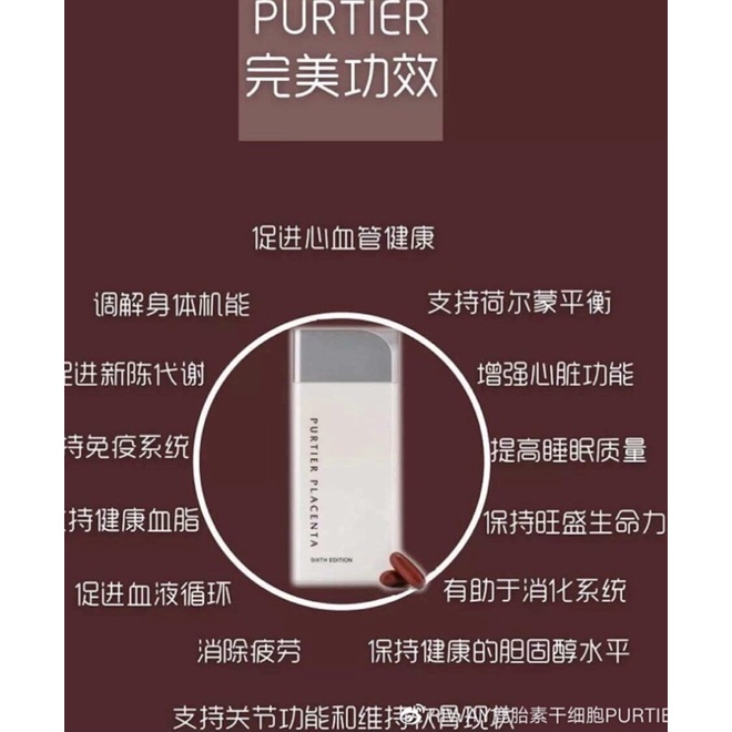 Purtier Placenta 鹿胎素100 Original 现货 Shopee Malaysia