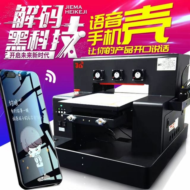 casing printing