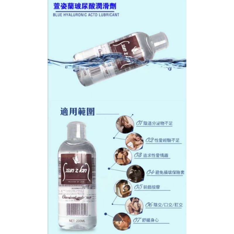 Lubricating Long Lasting Gel WaterSoluble Lubricant Transparent Non