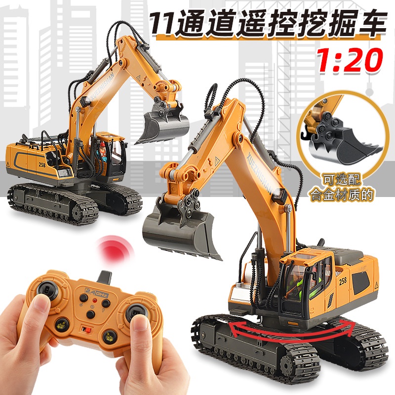 Premium Multi Children Toy Gift Large Alloy Remote Control Excavator 11 Channel Track Boy Engineering Vehicle Model E... - Image 5