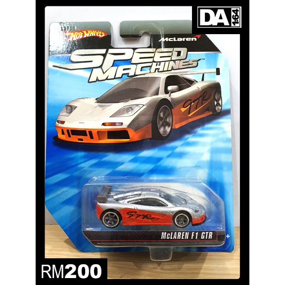 hot wheels mclaren f1 gtr speed machines