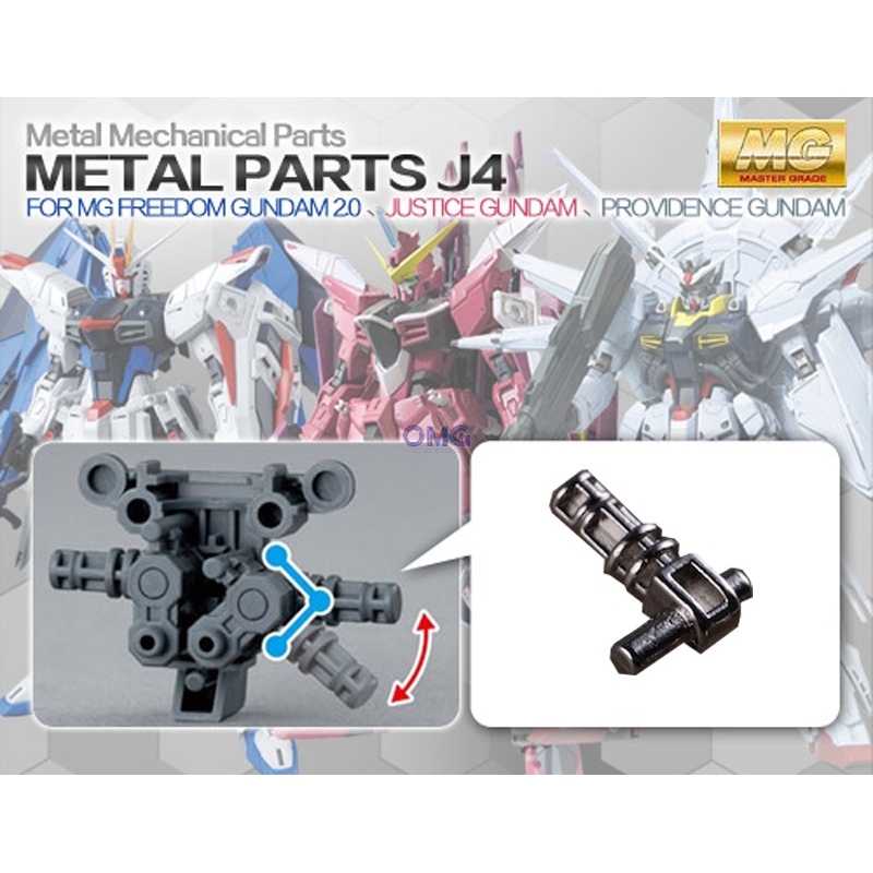 2pcs Metal Parts J4 for MG 1//100 Gundam Freedom 2.0//Justice//Providence Leg Joint
