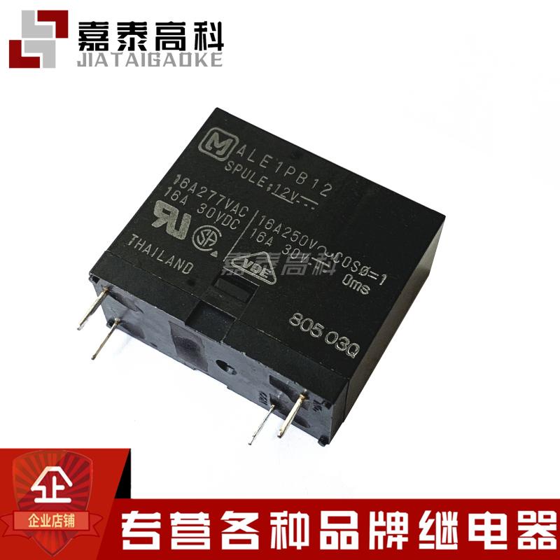 ALE1PB24 Panasonic Industrial Devices | Italia - Foto 7