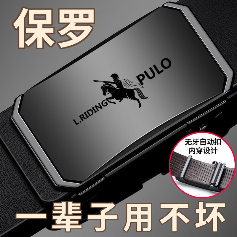 Paul POLO Belt Men's automatic leather buckle belt youth business casual all-match cowhide pants belt genuine