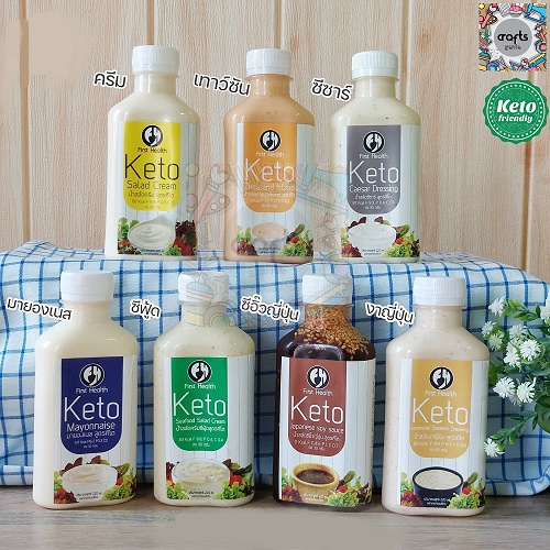 FIRST HEALTH Keto Sauces / Keto Mayonnaise Sugar Free, Low Carb and