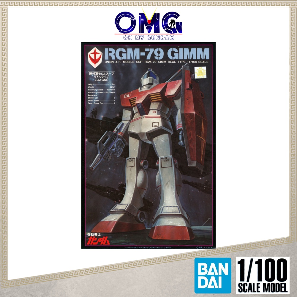 GUNDAM Master Grade MG 1/100 RGM-79(G) GM – Kit Modèle Bandai