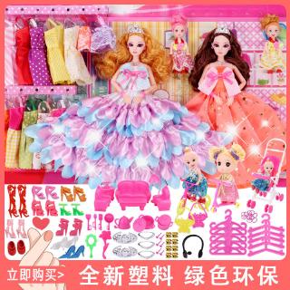 buy doll set