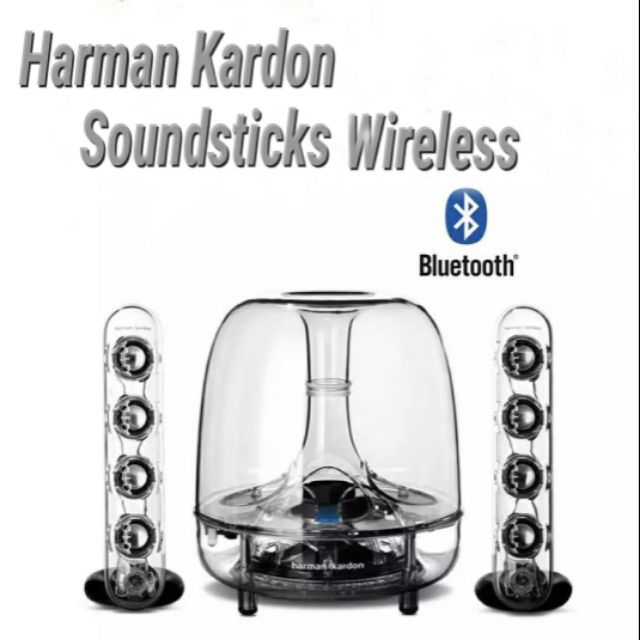 harman kardon computer