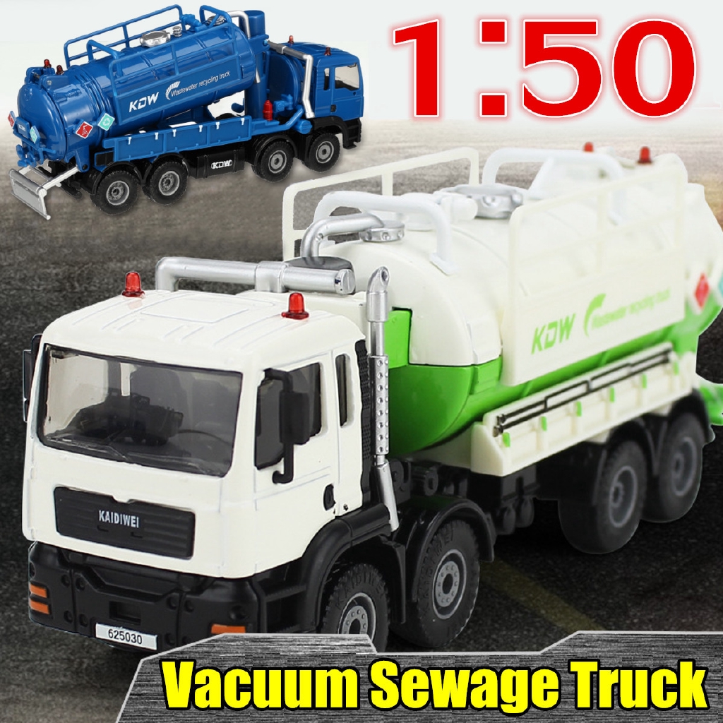 sewage truck toy