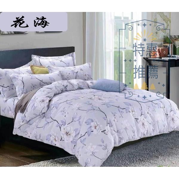 120 x 150 duvet