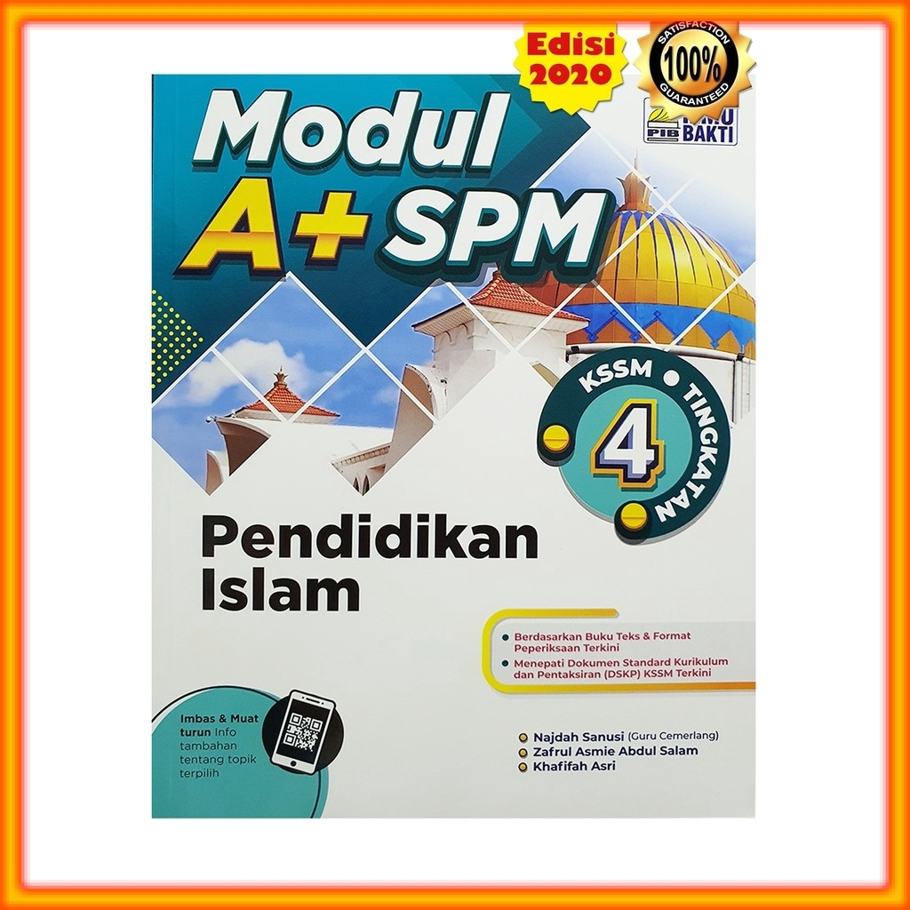 Buku Latihan Modul A Spm Kssm Pendidikan Islam Tingkatan 4 Shopee Malaysia
