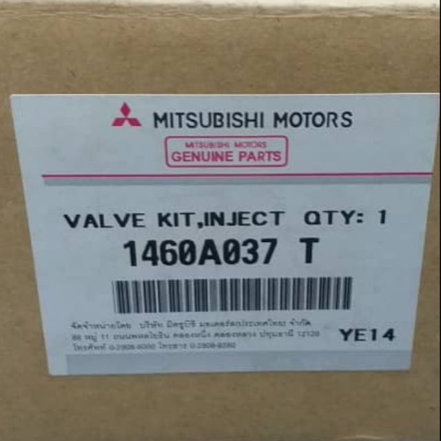MITSHUBISHI TRITON SUCTION CONTROL VALVE (SCV) Shopee Malaysia