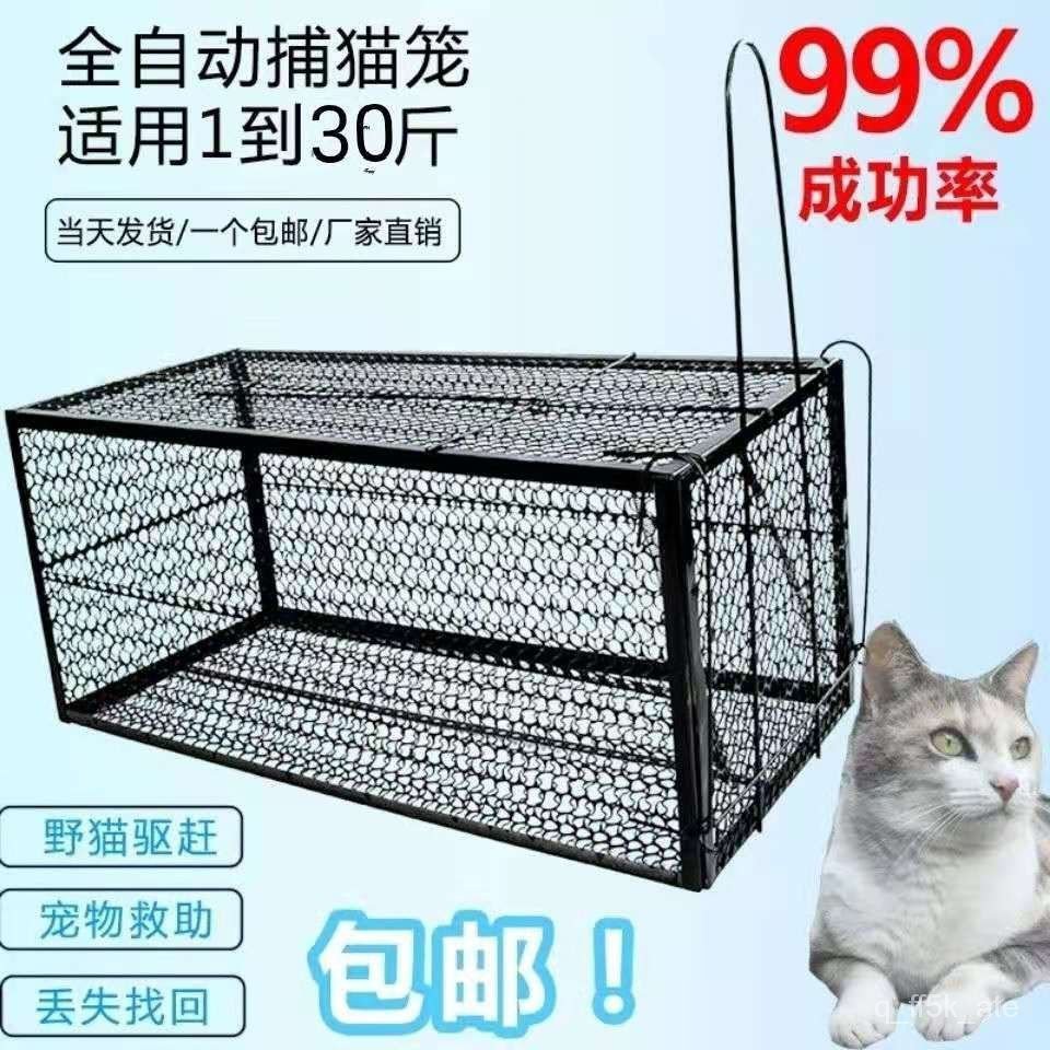 Pet Cage Cats Dogs Kucing 抓猫笼人道救助捉猫神器新款寻猫器捕猫笼子 