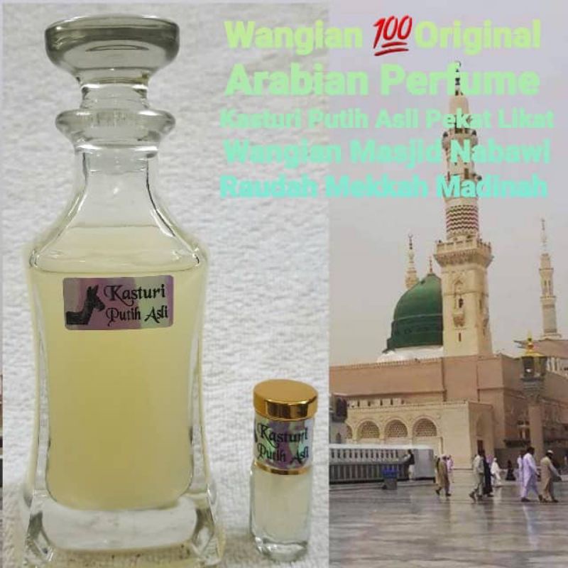 NEW WANGIAN KASTURI MEKKAH MADINAH, KASTURI PUTIH ASLI {PEKAT LIKAT} ORIGINAL ARABIAN PERFUMES {AURA WANGIAN SYIFA}