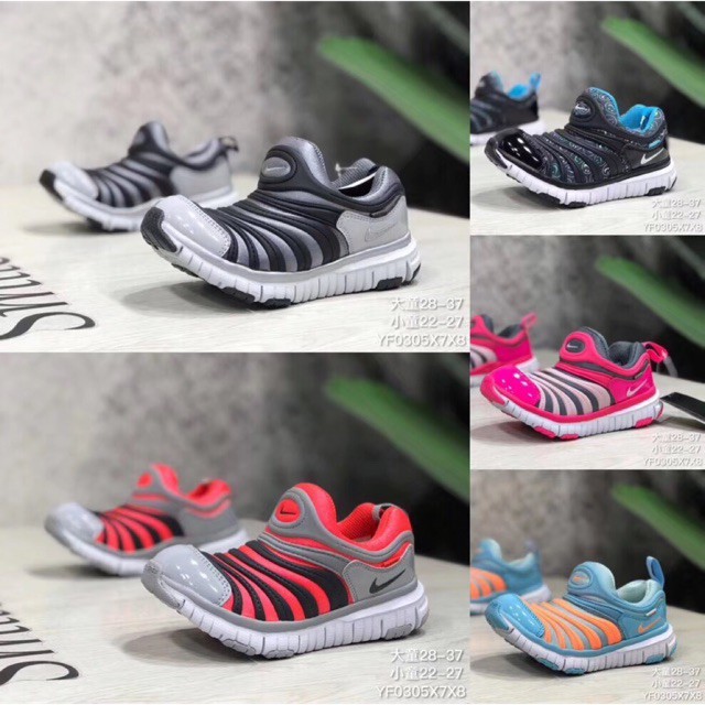 nike dynamo free kids