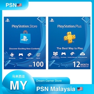 【MYR】PSN Wallet Malaysia Rm30 Rm50 Rm100 Rm200 Sony Playstation（MY） PS Plus Prepare code PS3 PS4 PS5 Online Membership