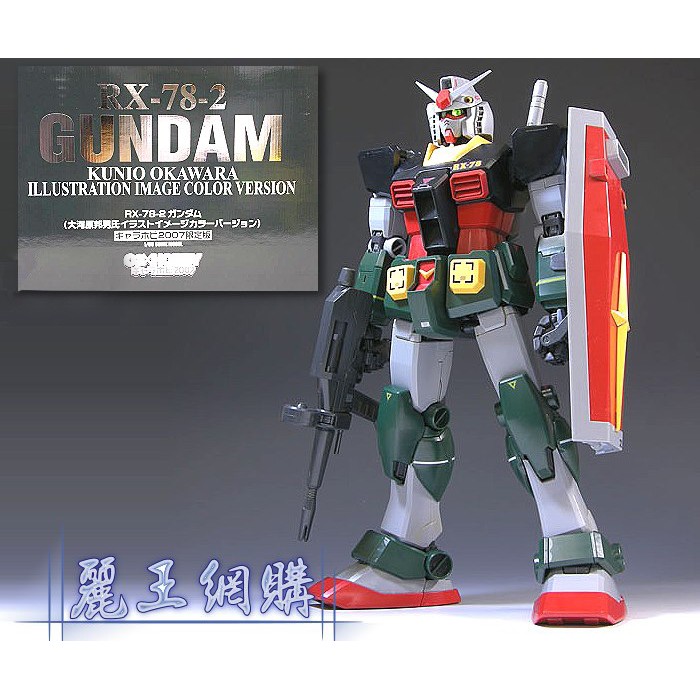 Limited Production Pg 1 60 Rx78 2 Gundam Kunio Okawara Ver Shopee Malaysia