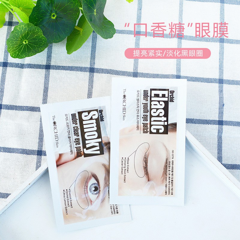 THE ORCHID SKIN SMOKY/ELASTIC EYE MASK korea mask korea cosmetics 10