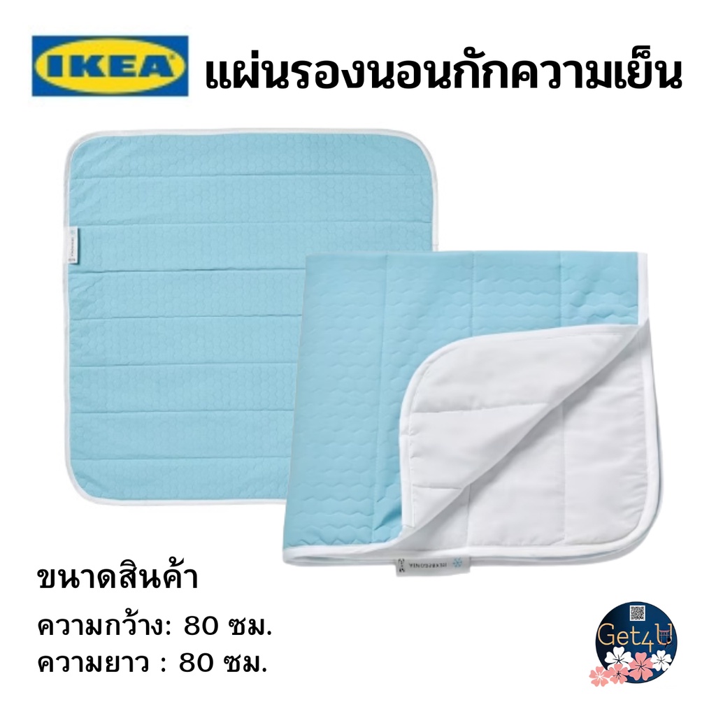 IKEA cooling pad Blue/White 80x80 Cm. Shopee Malaysia