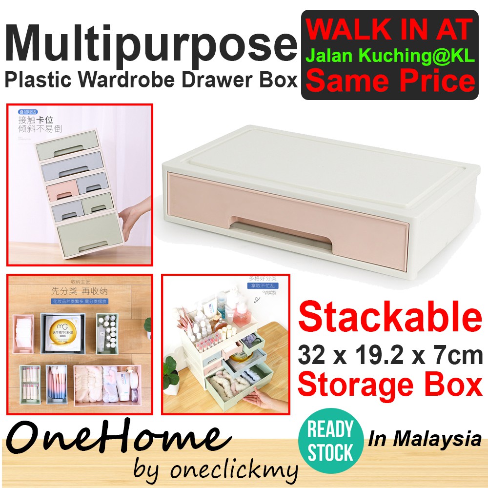 [ Ready Stock In Malaysia ]Multipurpose Wardrobe Clothes Stackable Plastic Storage Box Drawer Storage Underwear Box