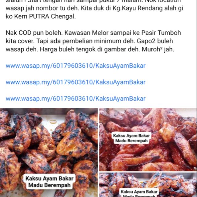 Ayam Bakar Madu Dan Frozen Kami Ada Kerangka Ayam Kepak Ayam Buntut Ayam Isi Ayam Kulit Ayam Shopee Malaysia