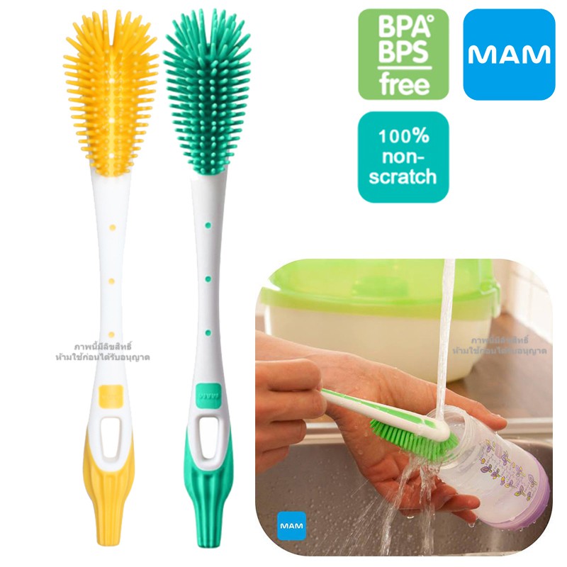 mam soft bottle brush