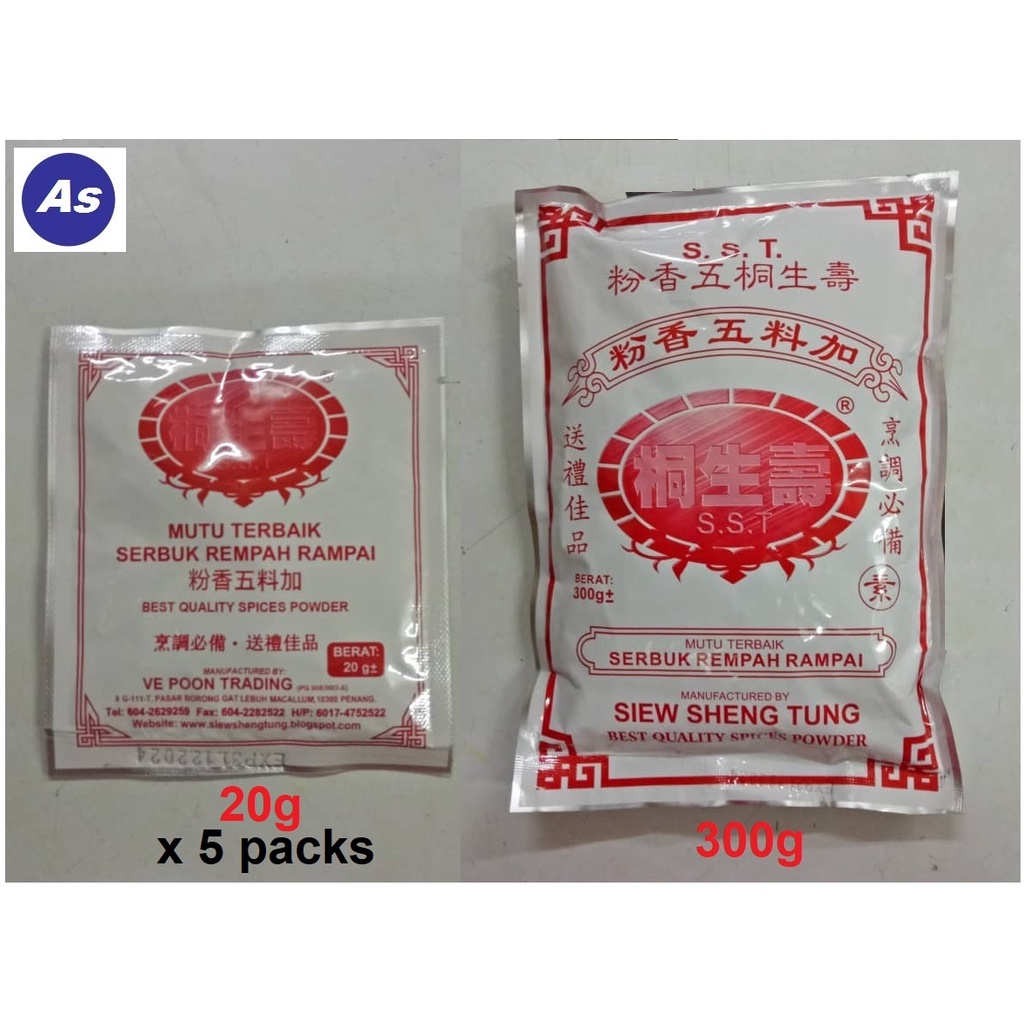 PENANG Best Five Spice Powder / 桐生壽五香粉 / Serbuk Rempah 5 Herba - S.S.T. SIEW SHENG TUNG (Packing 20gx5pack & 300g)